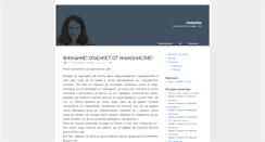Desktop Screenshot of chatpatka.com